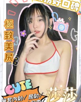 屏東定點茶 – 莎莎 23歲 C罩杯 2300 女王美女眼神迷人