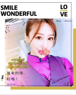 台中外送茶 – 陳思妤 25歲 E罩杯 30K 溫柔女王療癒系