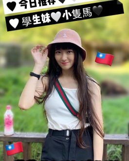 台中定點茶 – 蓉蓉 21歲 D罩杯 7000 溫柔公主笑容燦爛