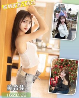 台中外送/定點茶 – 希美佳 22歲 D罩杯 24K 可愛正妹肌膚白嫩