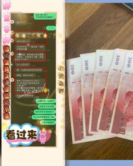 台中定點茶 – 靜宜 24歲 D罩杯 2400 甜美公主女友感爆