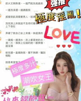 台中外送/定點茶 – 結城紗里 20歲 F罩杯 16K 純慾小美女心動強