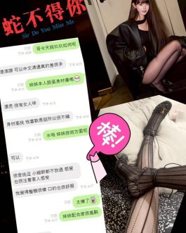 台中定點茶 – 錢玖玖 23歲 D罩杯 4500 純慾正妹肌膚誘惑