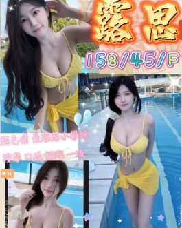 台中定點茶 – 露思 19歲 F罩杯 3700 潑辣女神肌膚致命