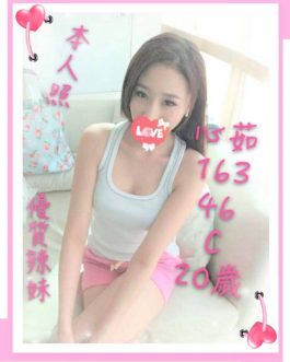 台南外送茶 – 心茹 20歲 C罩杯 5000 甜心正妹捨不得走