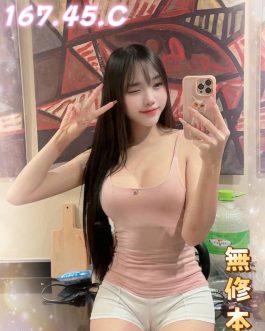 台南定點茶 – 芷瑄 20歲 C罩杯 2300 純慾女王抱抱上癮