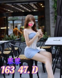 台南外送茶 – 蓉蓉 24歲 D罩杯 4000 潑辣小美女笑容致命