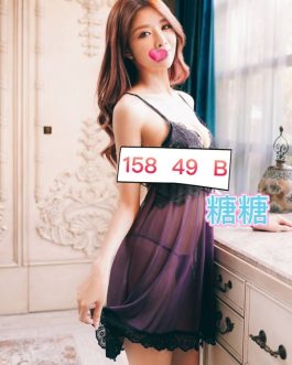 台南外送茶 – 糖糖 23歲 B罩杯 4000 純慾女友抱抱上癮