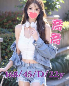 台南外送茶 – 喬喬 22歲 D罩杯 15K 純慾小女神眼神誘惑