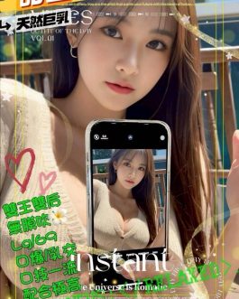 台南外送茶 – 甜豆 22歲 E罩杯 6.6K 純慾小正妹眼神致命