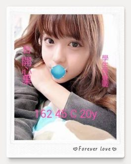 台南外送茶 – 開心果 20歲 C罩杯 10800 氣質小女王笑容甜蜜