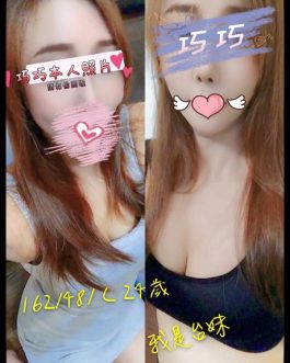 台南定點茶 – 巧巧 27歲 C罩杯 3000 純慾女神眼神甜蜜