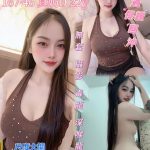 tea-delivery-tainan-287