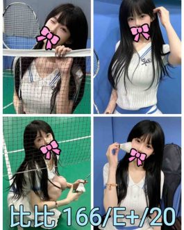 台北外送茶 – 比比 20歲 E罩杯 10K 可愛美女心動滿分