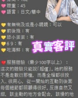 台北定點茶 – 吉川愛 22歲 D罩杯 4100 潑辣正妹笑容甜爆