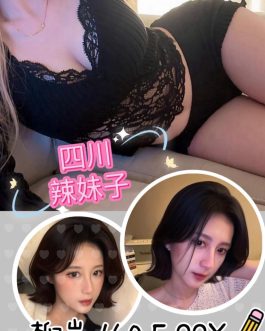 台北外送茶 – 柳岩 22歲 F罩杯 10K 純慾美女捨不得離開