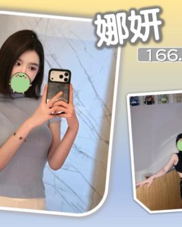 台北外送茶 – 娜妍 19歲 D罩杯 22K 氣質女王眼神甜勾