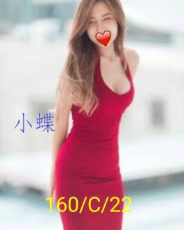 台北外送茶 – 小蝶 22歲 C罩杯 6000 純慾女友讓你心動