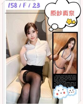 台北外送茶 – 原紗真奈 23歲 F罩杯 25K 女王美女笑容甜辣