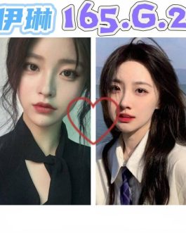 台北外送茶 – 伊琳 22歲 G罩杯 18K 純慾美女讓人上癮