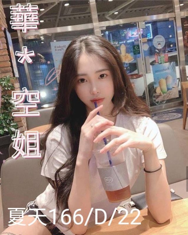 台北外送茶 – 夏天 22歲 D罩杯 20K 純慾女神笑容甜到爆