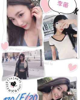 台北外送茶 – 李薇 20歲 E罩杯 40K 純慾小美女眼神誘人