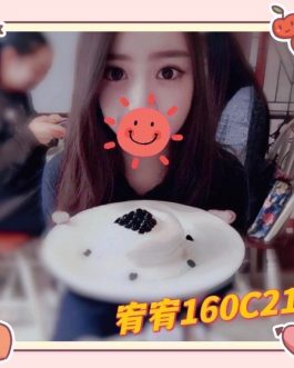 台北外送茶 – 宥宥 21歲 C罩杯 6000 潑辣正妹笑容勾魂