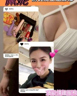 台北外送茶 – 佩妮 26歲 D罩杯 25K 正妹女王肌膚超嫩