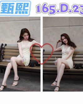 台北外送茶 – 甄熙 23歲 D罩杯 25K 純慾小正妹眼神致命