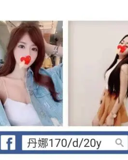 台北外送茶 – 丹娜 20歲 D罩杯 24K 純慾小正妹抱抱火辣