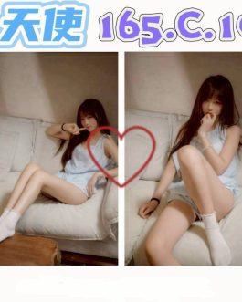 台北外送茶 – 天使 19歲 C罩杯 20K 正妹女神肌膚誘惑