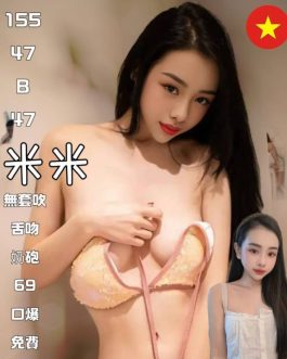台北定點茶 – 米米 23歲 B罩杯 3900 純慾女友笑容甜爆