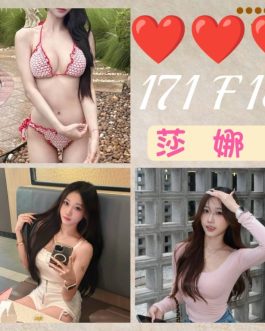 台北外送茶 – 莎娜 18歲 F罩杯 22K 女王正妹超誘惑