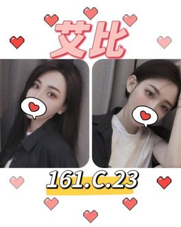 台北外送茶 – 艾比 23歲 C罩杯 13K 氣質女神肌膚誘爆