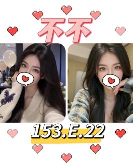 台北外送茶 – 不不 22歲 E罩杯 22K 女王美女抱抱火熱