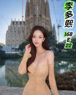 台北/桃園外送茶 – 李多熙 22歲 E罩杯 30K 純慾女神抱抱誘爆