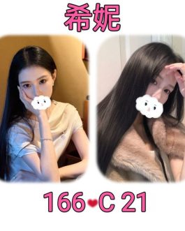 台北外送茶 – 希妮 21歲 C罩杯 16K 氣質女王笑容甜爆