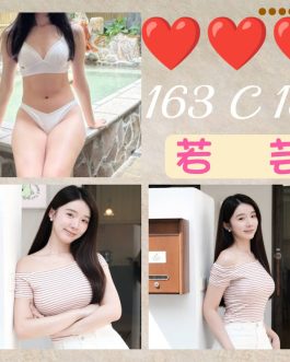 台北外送茶 – 若芸 18歲 C罩杯 10K 潑辣女友眼神火熱
