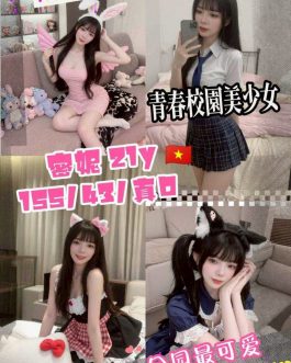 桃園定點茶 – 蜜妮 21歲 D罩杯 3400 清純女神女友感強
