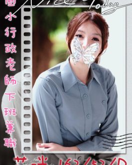 桃園外送茶 – 艾咪 25歲 D罩杯 5000 純慾女友抱抱超電