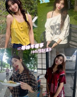 桃園定點茶 – 學妹不懂事 19歲 B罩杯 3100 美女女友笑容致命