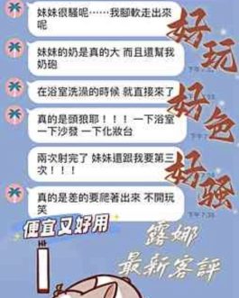 桃園定點茶 – 露娜 24歲 D罩杯 2000 氣質小女神超誘惑