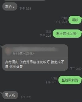 雲林定點茶 – 陳芯寧 23歲 D罩杯 4900 氣質女王笑容甜辣